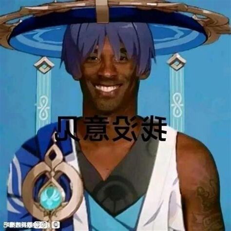 很破意思