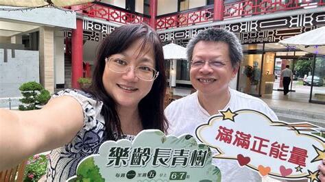 訪問老師的問題