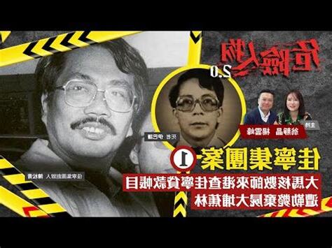 精數師