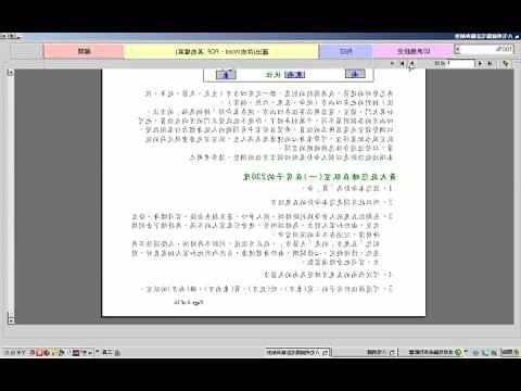 八宅明鏡運用