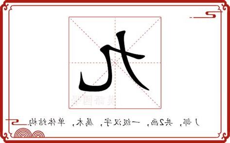 九的意思