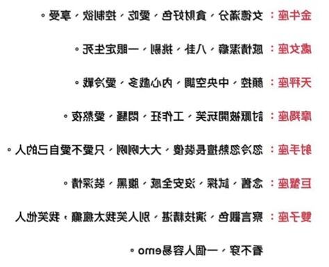 69屬什麼