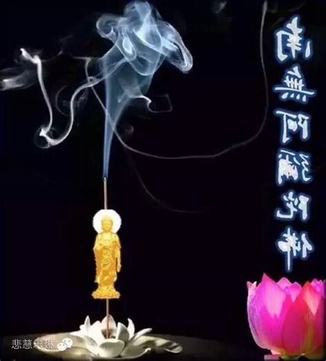 意思燒香捲起來