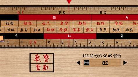 鲁班尺吉数在线查询