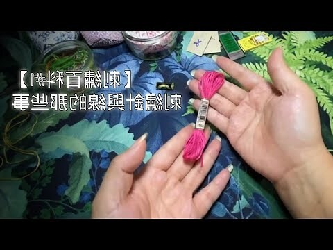 十字線種類