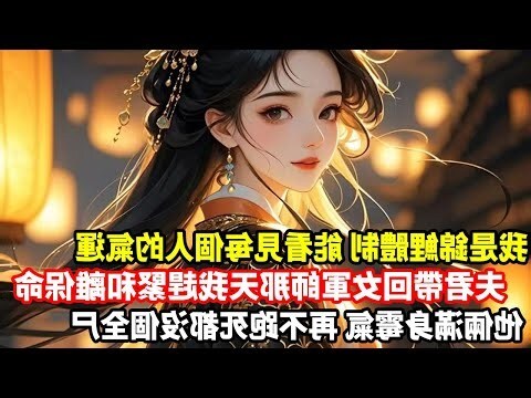 錦鯉氣運