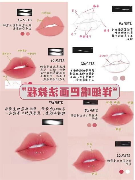 嘴巴縫針