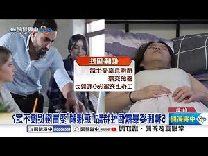 男左女右睡覺