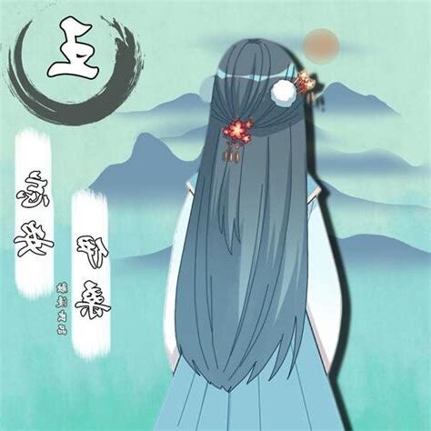 古風情侶名