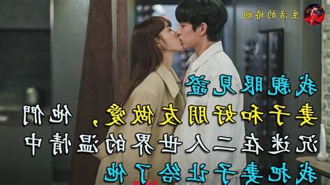 做愛你