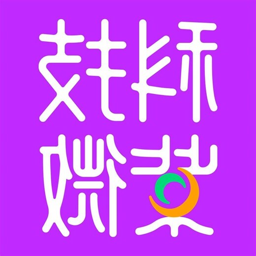 對外人比較好