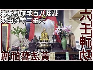 68年次屬什麼