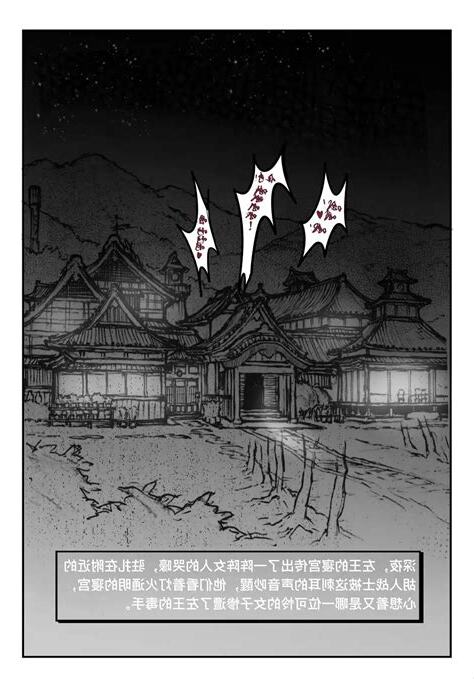 碧染2晝篇