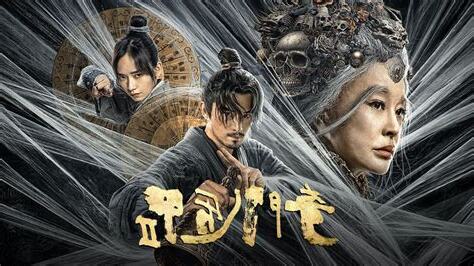 奇門遁甲2線上看