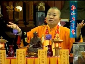 山澤損
