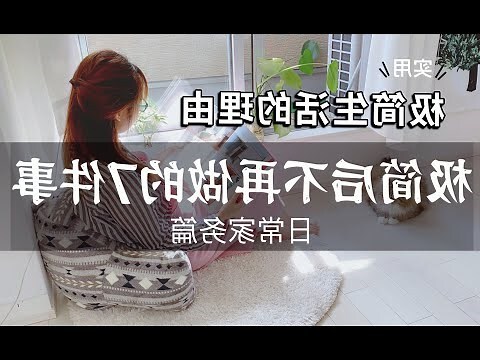生活起物