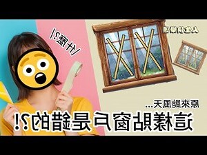 住外面要帶什麼