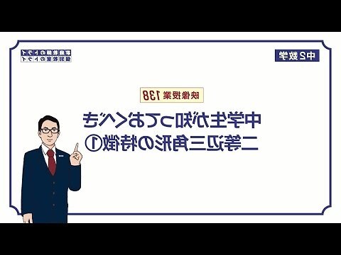 三角形原因大全