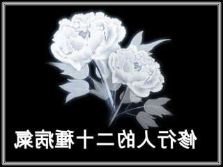 病氣
