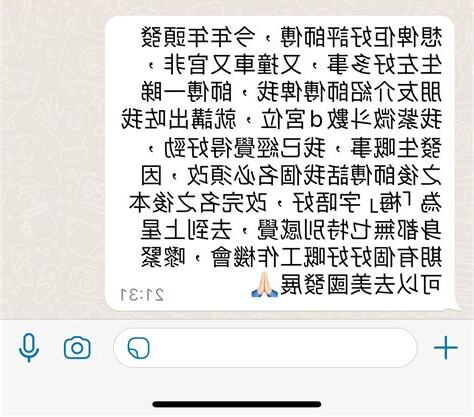 名字算命愛情