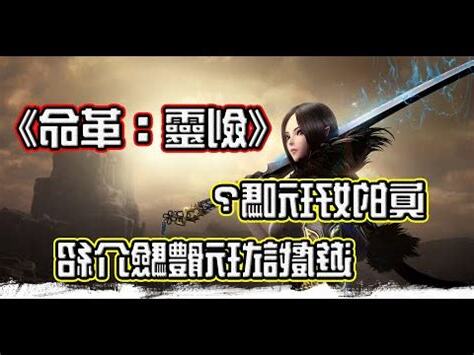 劍靈名字