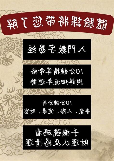 免費易經