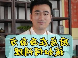 厨房在南方化解