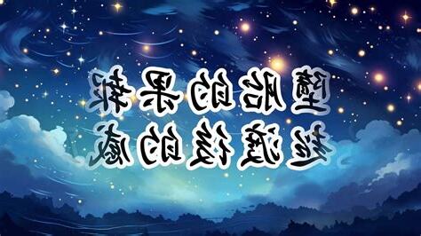 墮胎果報