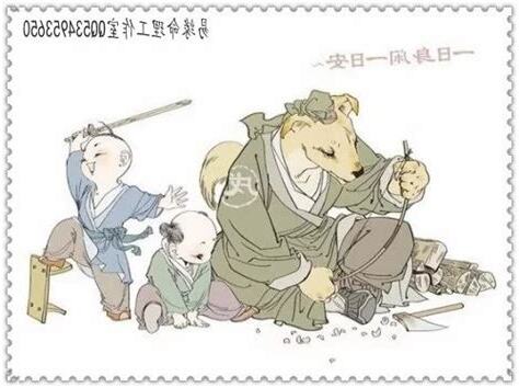 五行水命
