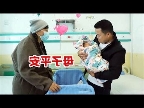 陝北霞姐生什麼病