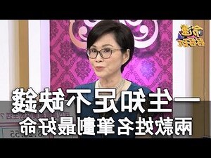 免費姓名愛情算命