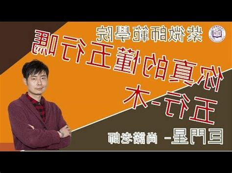 五行局是什麼