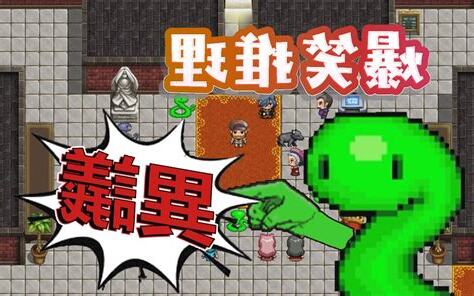 金蛇之命