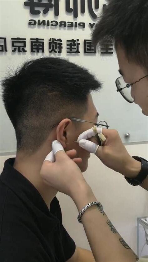 自己打耳洞