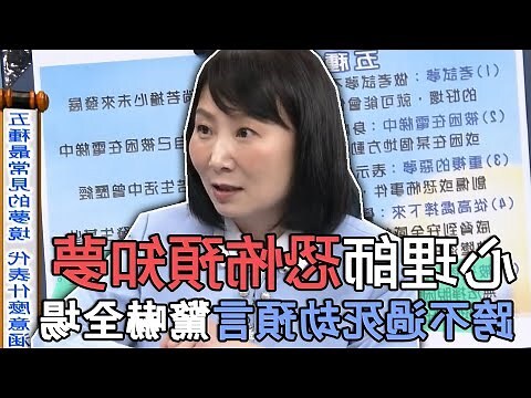 夢到尸體