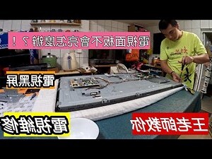 燈壞掉