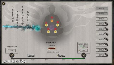陰神是什麼