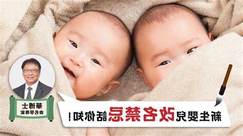 嬰兒改名免費
