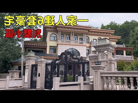 農村建築