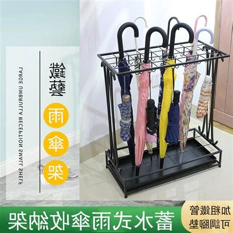雨傘放房間