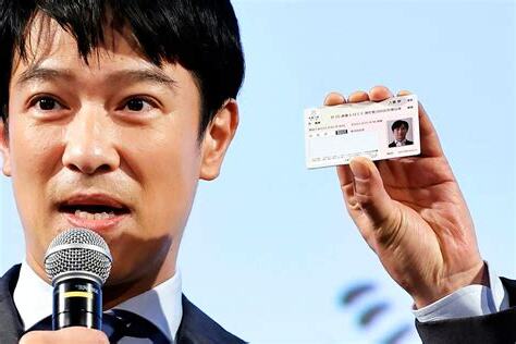 好聽日文id