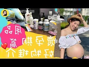 助孕小物