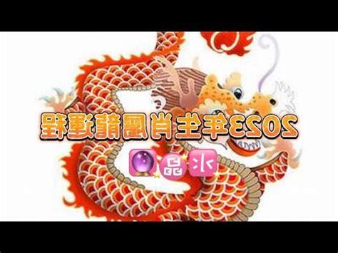 水晶改運ptt