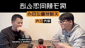 公寓朝向怎么看