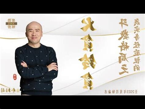 火鈴夾命