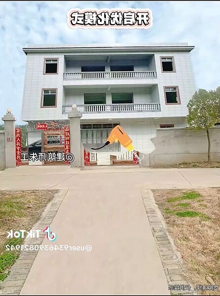 风水财运