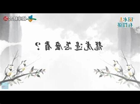 龍邊禁忌
