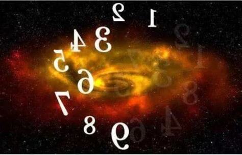 命運數字
