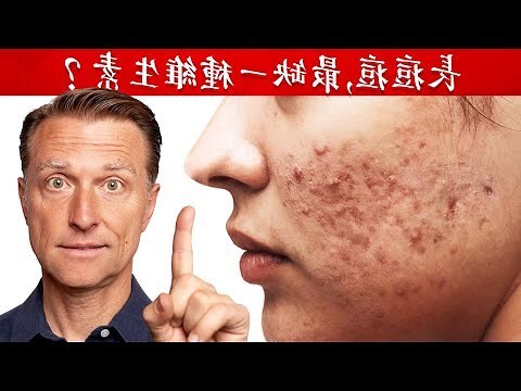 眉毛上方長痘痘