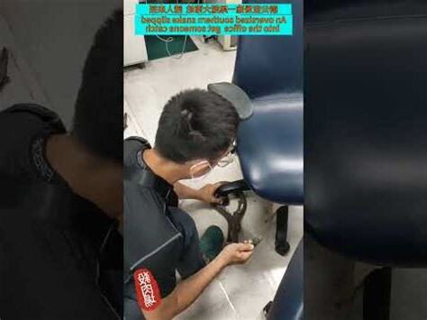 辦公室有蛇